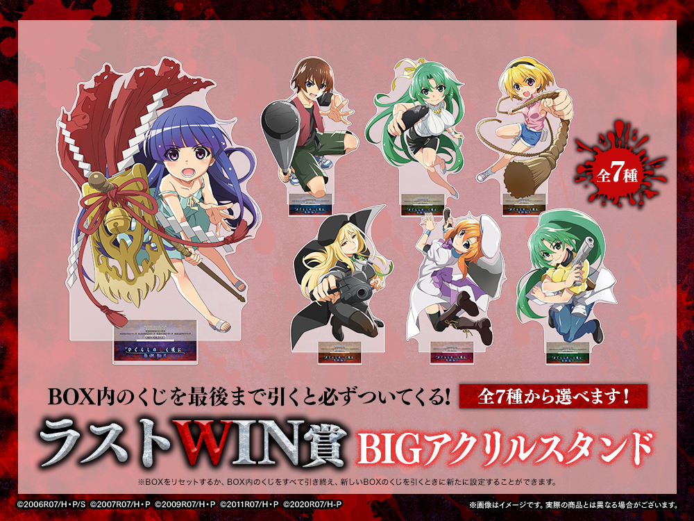 BIGアクリルスタンドの画像