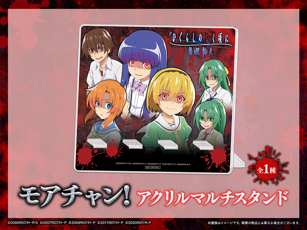 アクリルマルチスタンドの画像