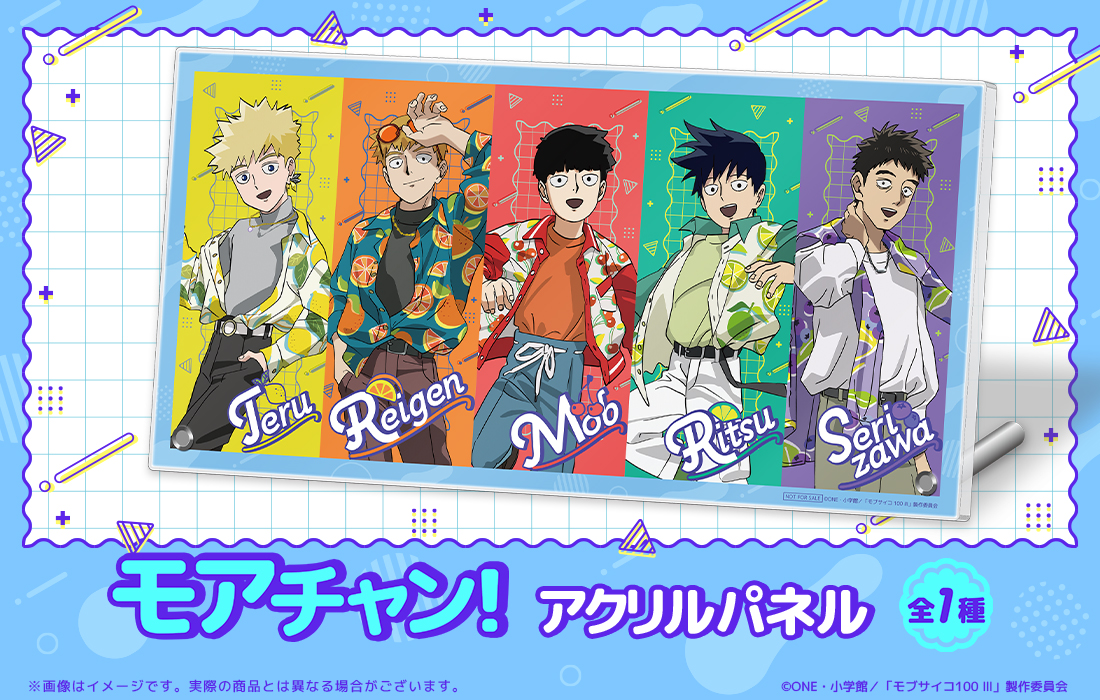 アクリルパネルの画像