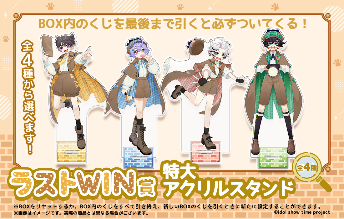 特大アクリルスタンドの画像