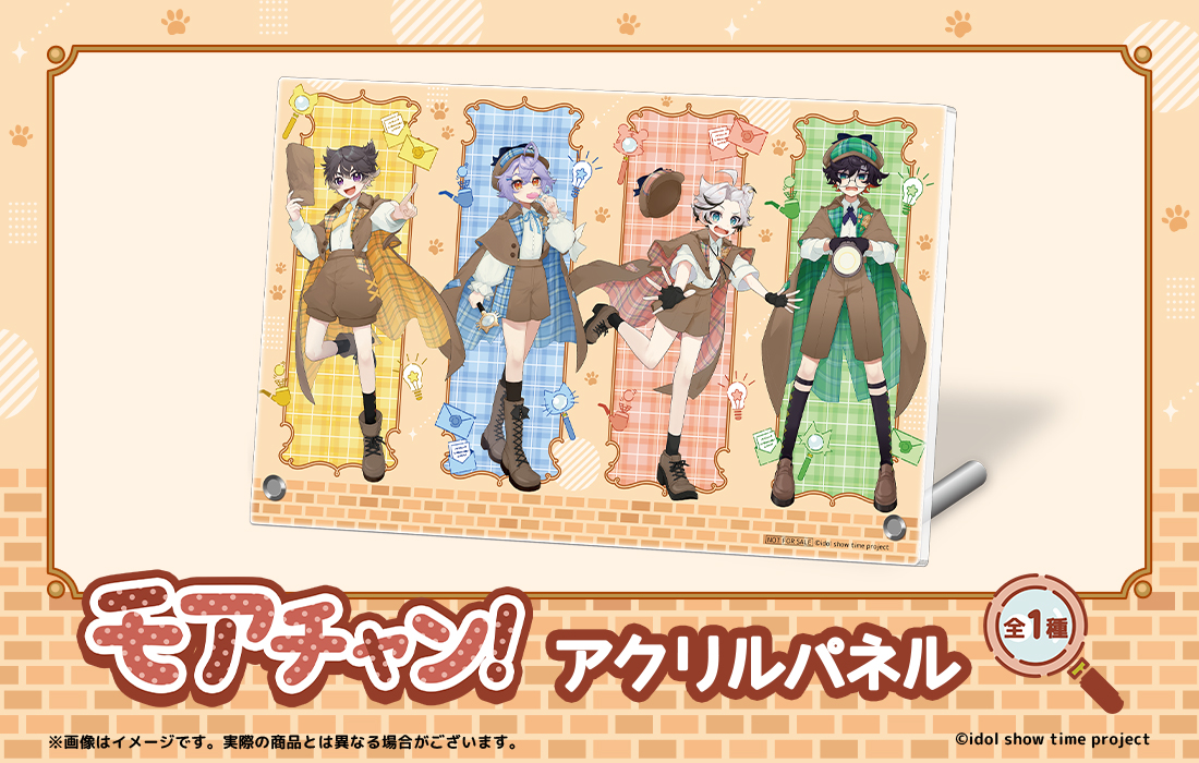 アクリルパネルの画像