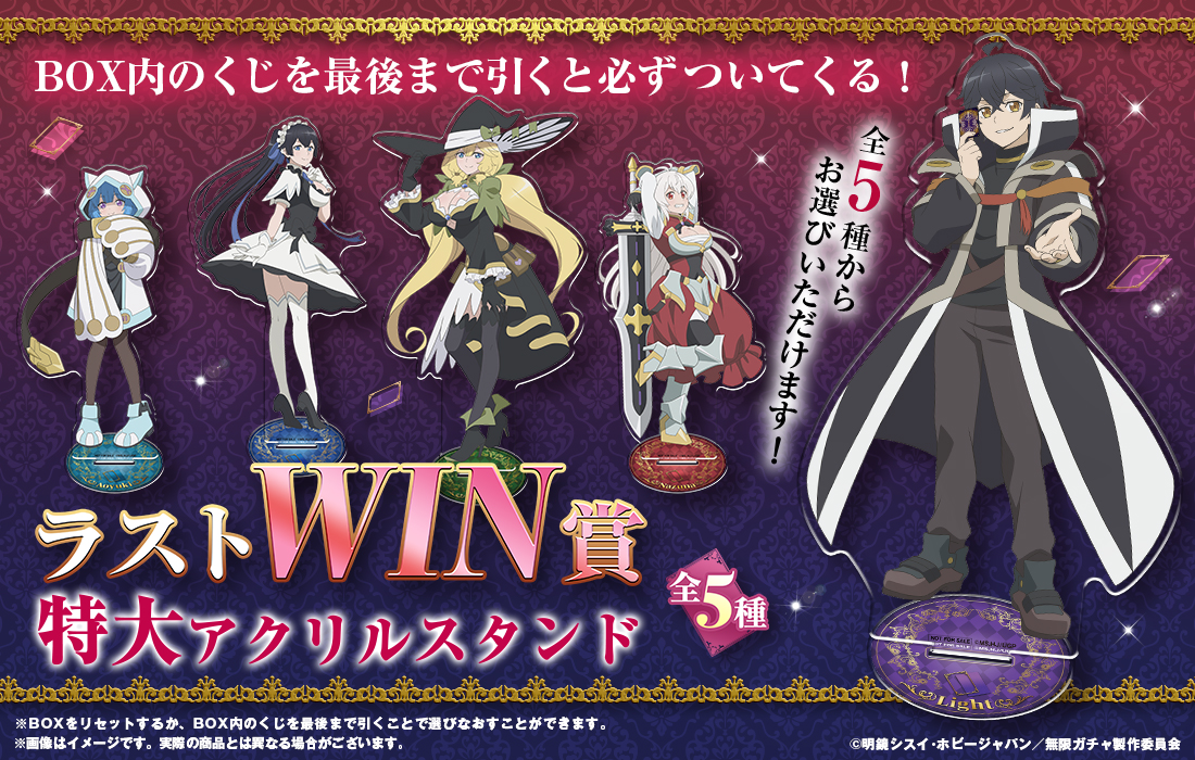 特大アクリルスタンドの画像