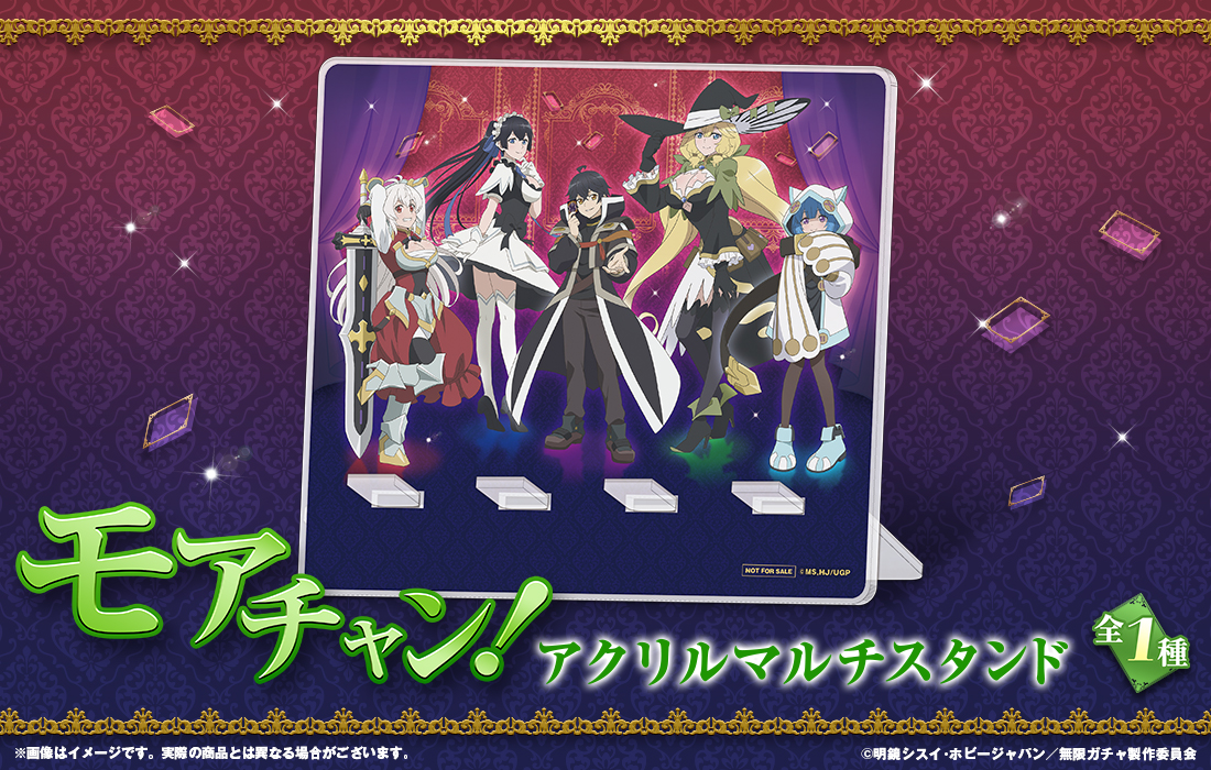 アクリルマルチスタンドの画像