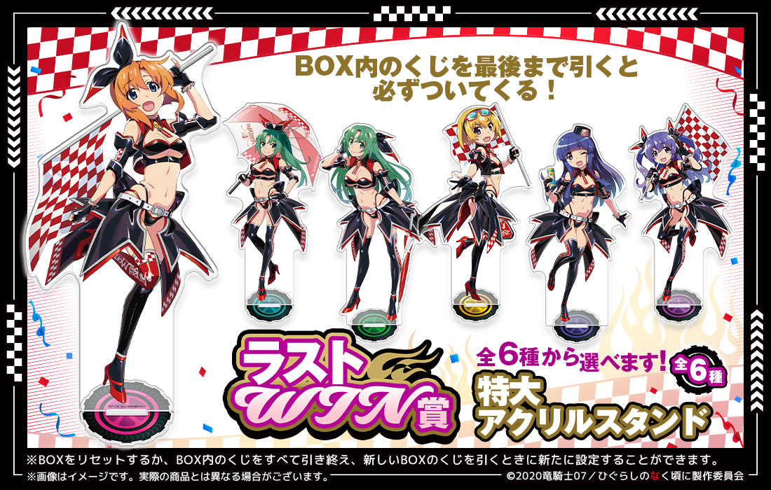 特大アクリルスタンドの画像