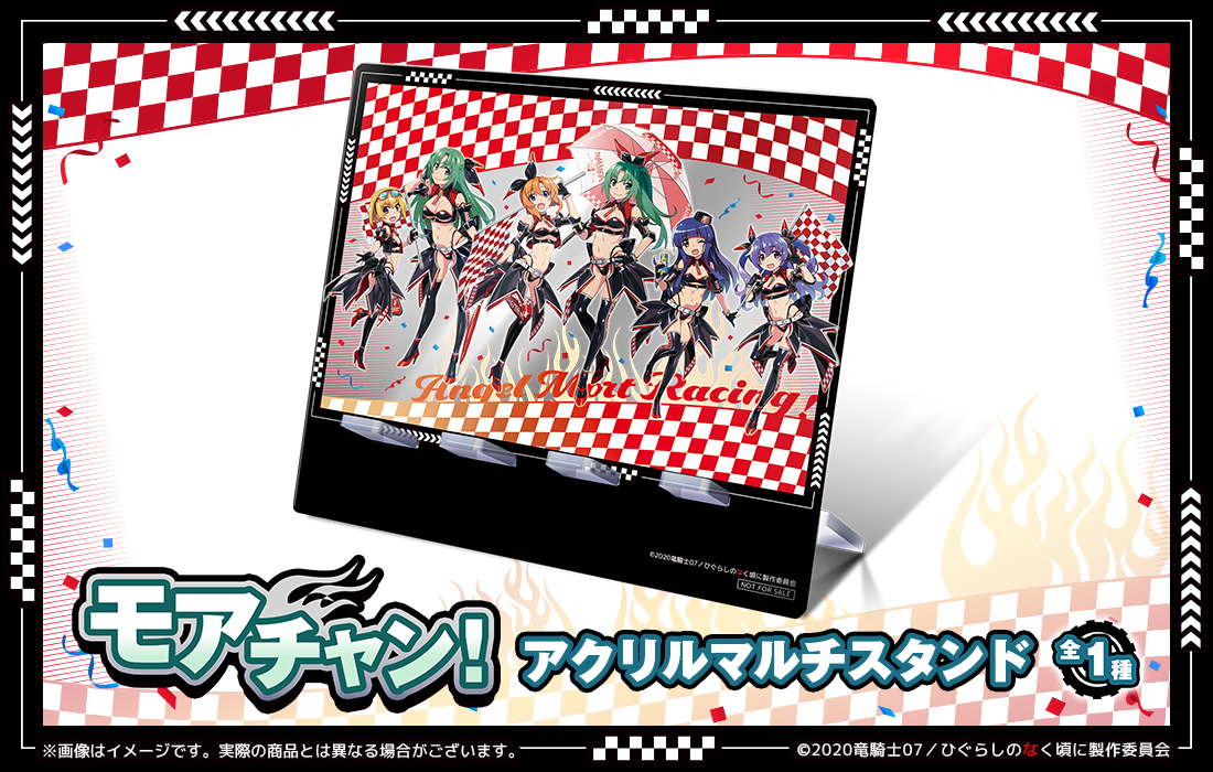 アクリルマルチスタンドの画像