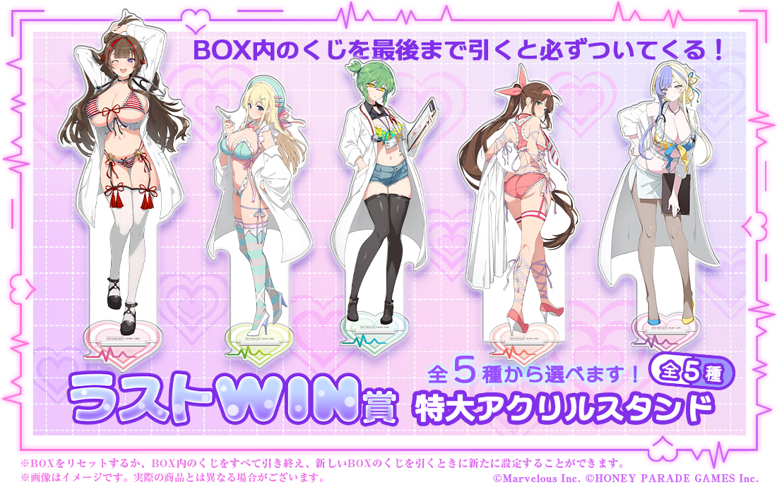 特大アクリルスタンドの画像