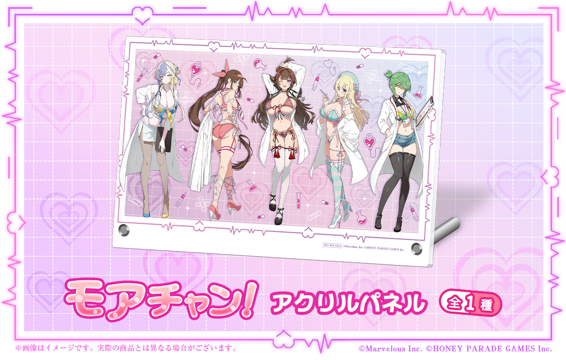 アクリルパネルの画像