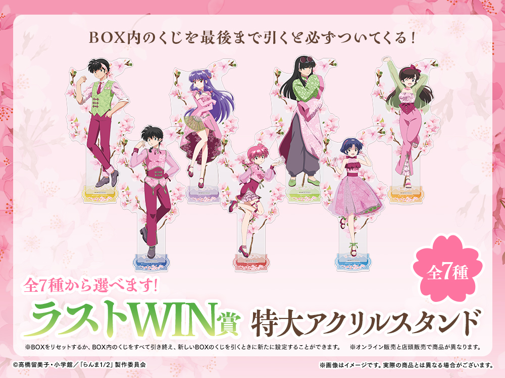 特大アクリルスタンドの画像