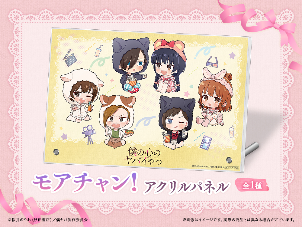 アクリルパネルの画像