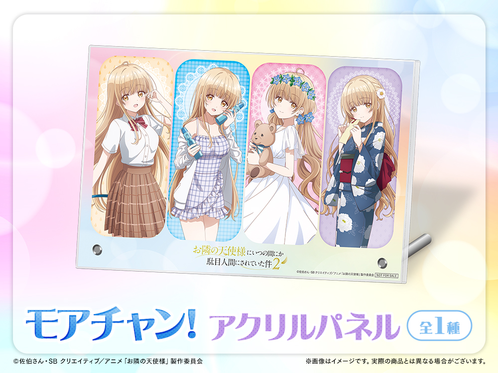 アクリルパネルの画像