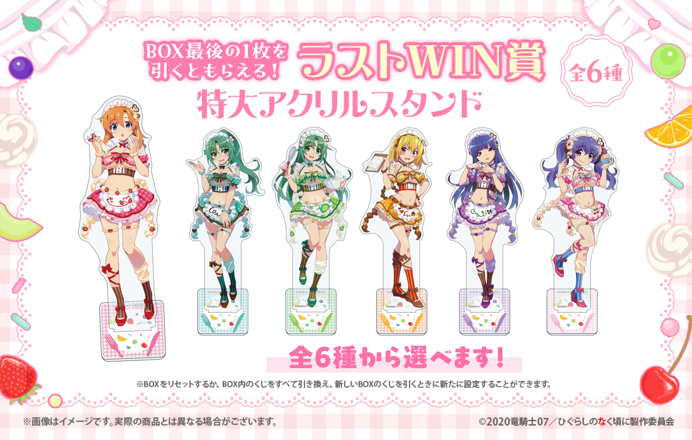 特大アクリルスタンド の画像