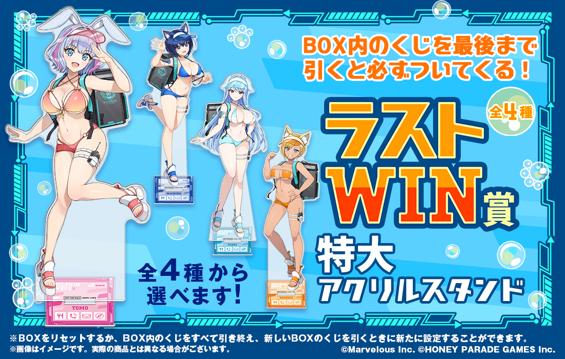 特大アクリルスタンドの画像