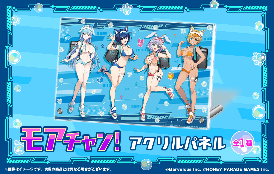 アクリルパネルの画像
