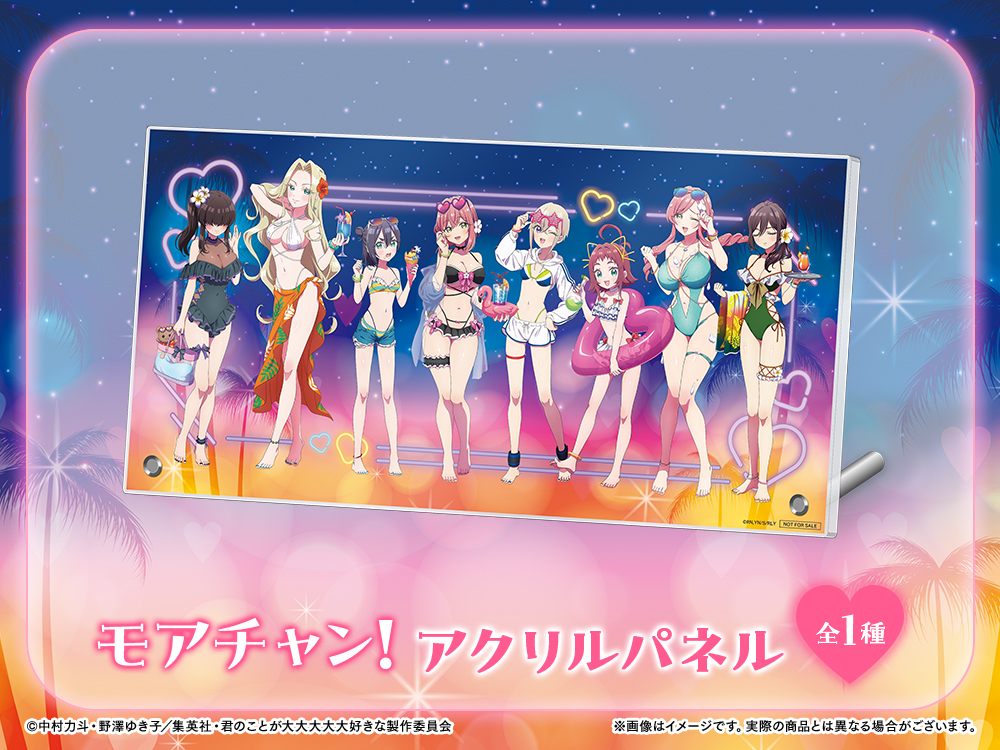アクリルパネルの画像