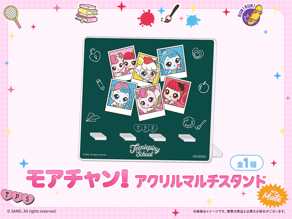 シークレット キャッチ！ティニピンWEBくじ | WEBくじ