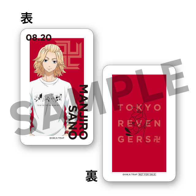 イラストカード/佐野万次郎の画像