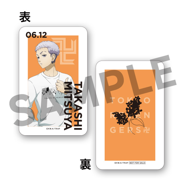 イラストカード/三ツ谷隆の画像