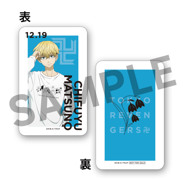 イラストカード/松野千冬の画像