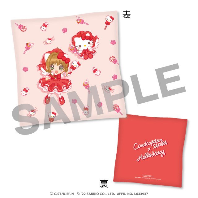 -SAKURA×Hello Kitty Ver.-の画像