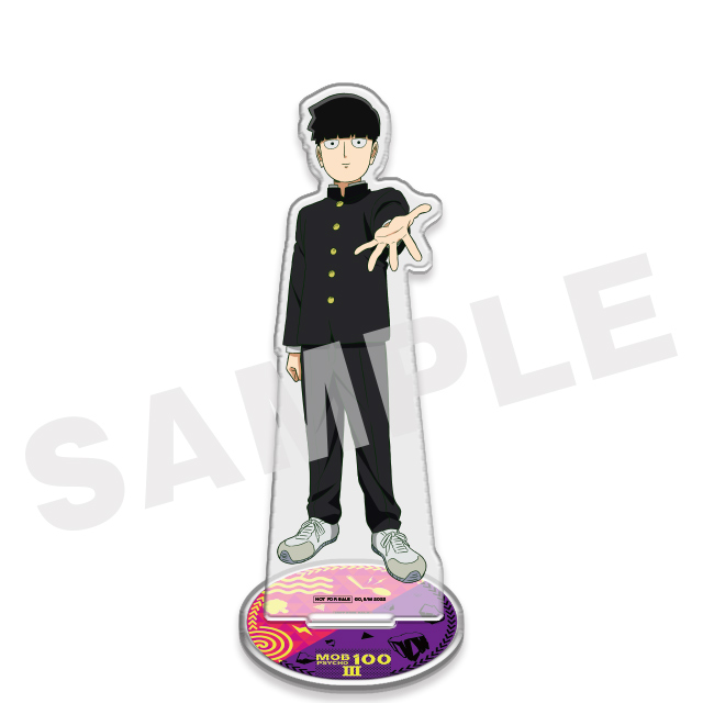 影山茂夫の画像