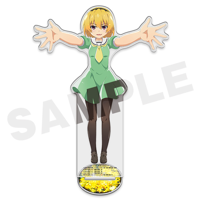 北条沙都子の画像