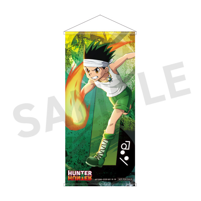 HUNTER×HUNTER WEBくじ第7弾〜Playing Greed Island!〜 | WEBくじ
