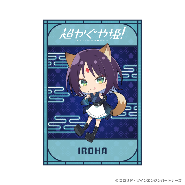 ポストカード（酒寄彩葉/VR）の画像