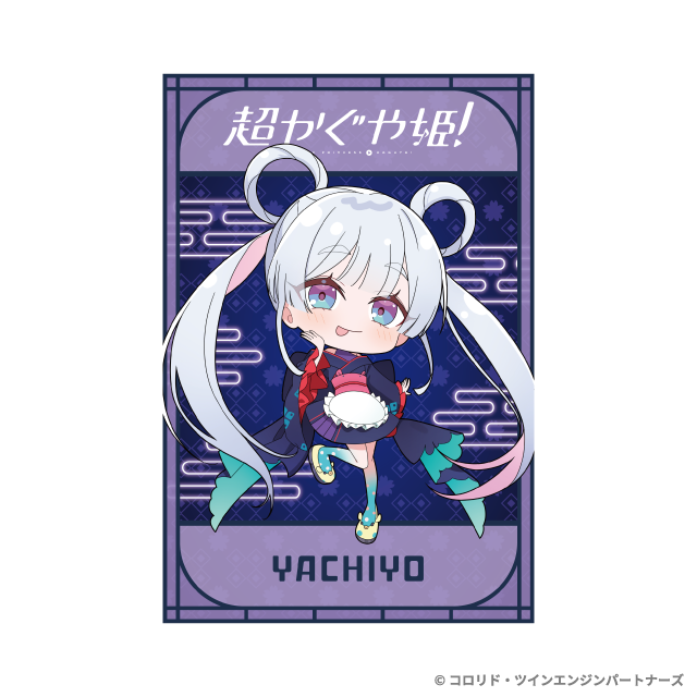 ポストカード（月見ヤチヨ）の画像