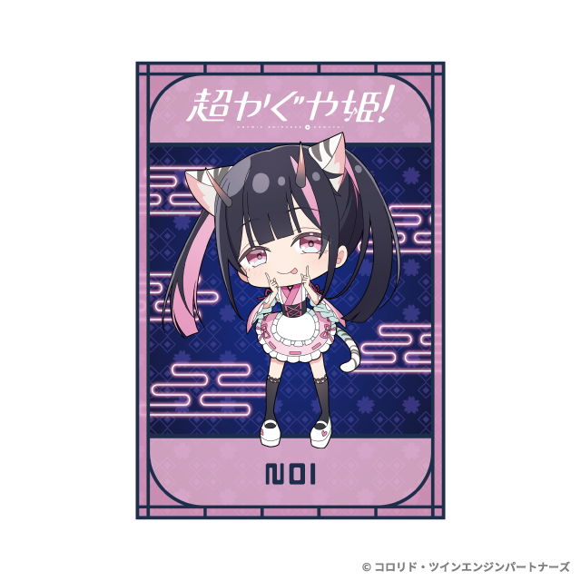 ポストカード（駒沢乃依/VR）の画像