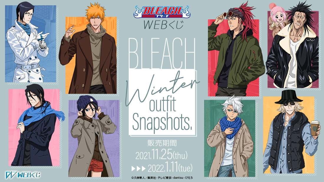 BLEACH WEBくじ 第5弾 『Winter outfit Snapshots.』のメイン画像