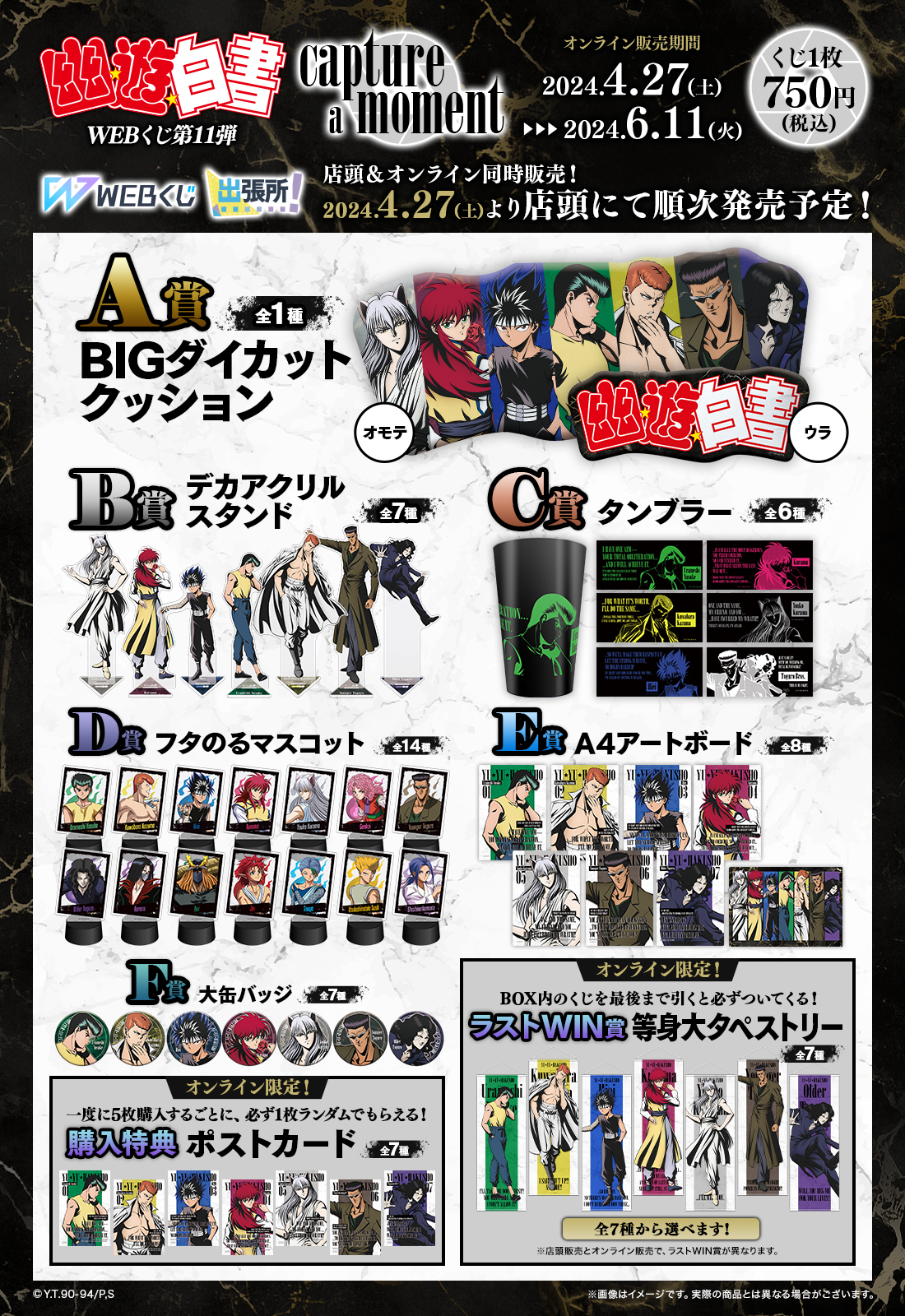 遊び尽くしシリーズ　11冊セット 遊☆戯☆王OCGストラクチャーズ 11 | VジャンプWEB＜公式＞｜ゲーム