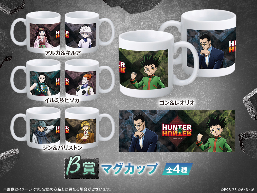 マグカップの画像