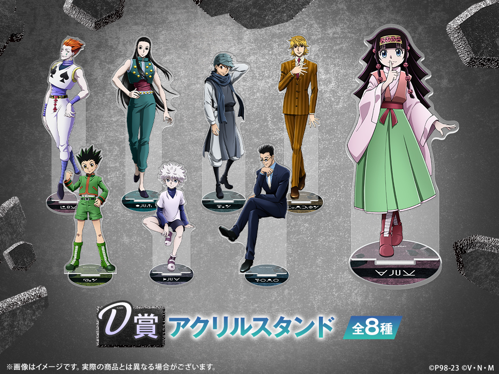 アクリルスタンドの画像