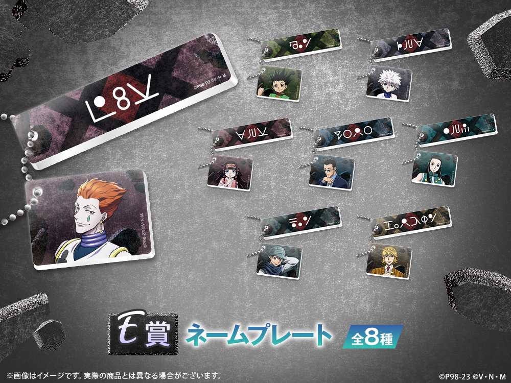 ネームプレートの画像