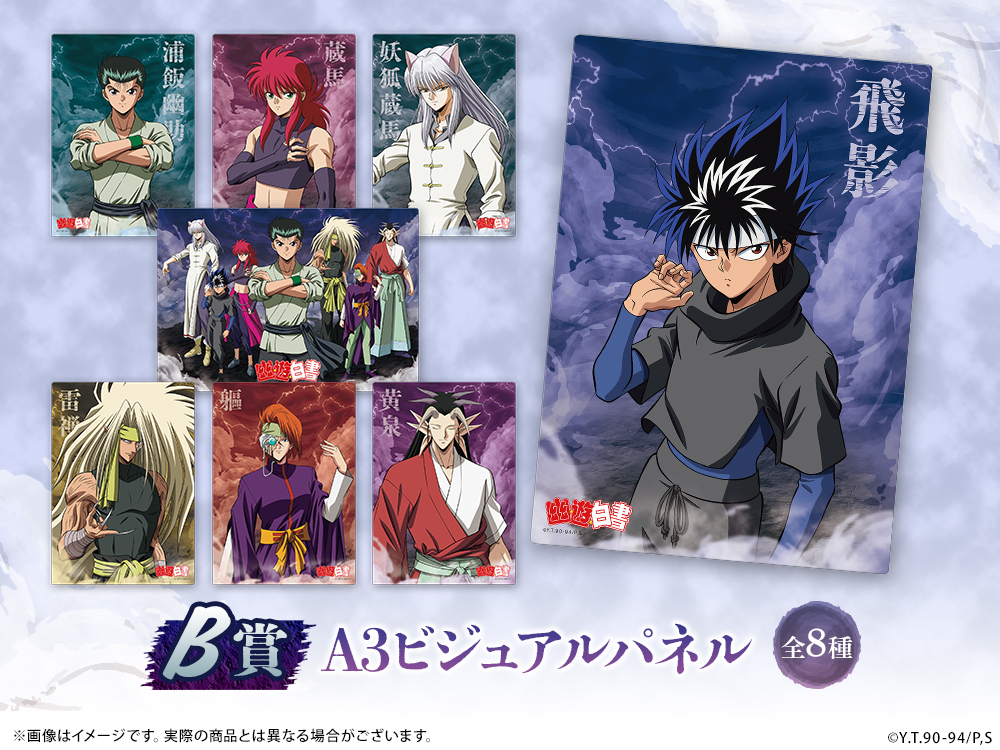 A3ビジュアルパネルの画像