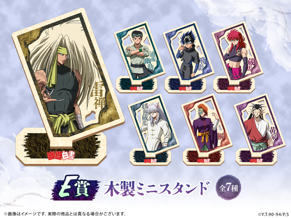 木製ミニスタンドの画像