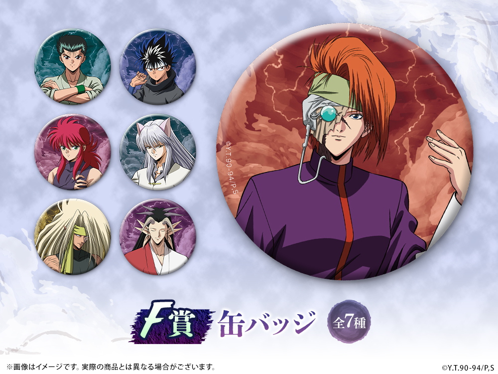 缶バッジの画像