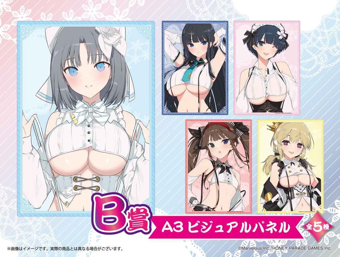 A3ビジュアルパネルの画像
