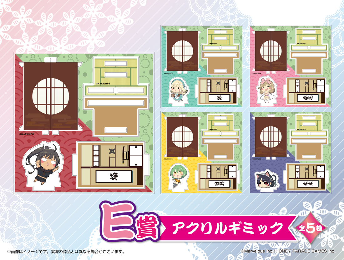 アクリルギミックの画像