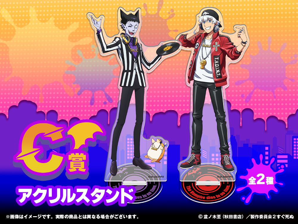 アクリルスタンドの画像