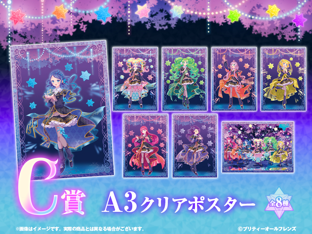 A3クリアポスターの画像