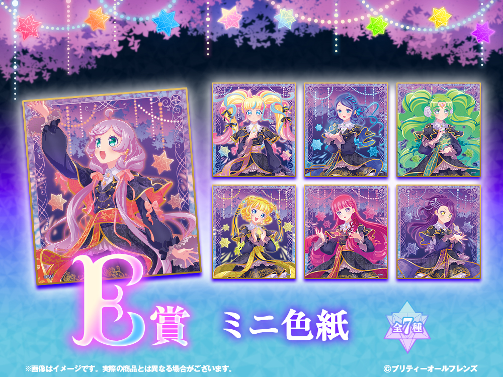 ミニ色紙の画像