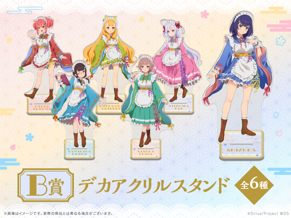 デカアクリルスタンドの画像