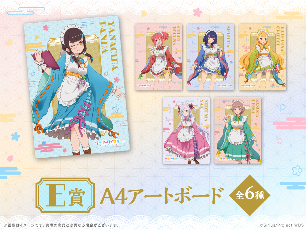 A4アートボードの画像