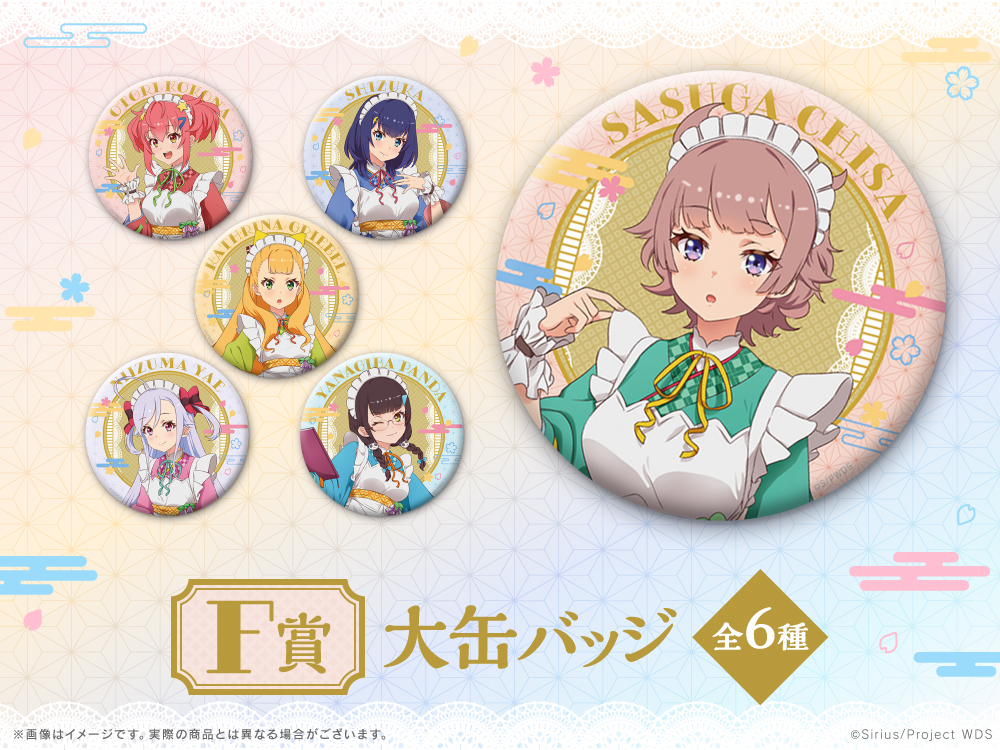 大缶バッジの画像