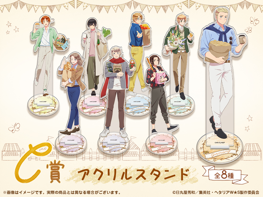 アクリルスタンドの画像