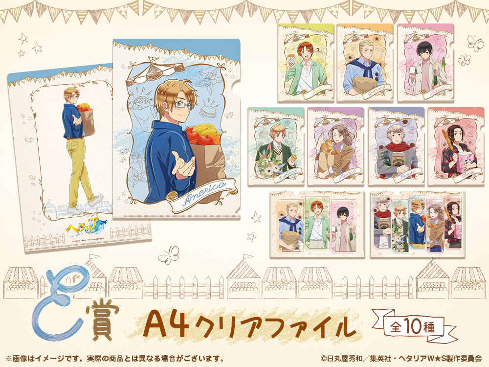 A4クリアファイルの画像