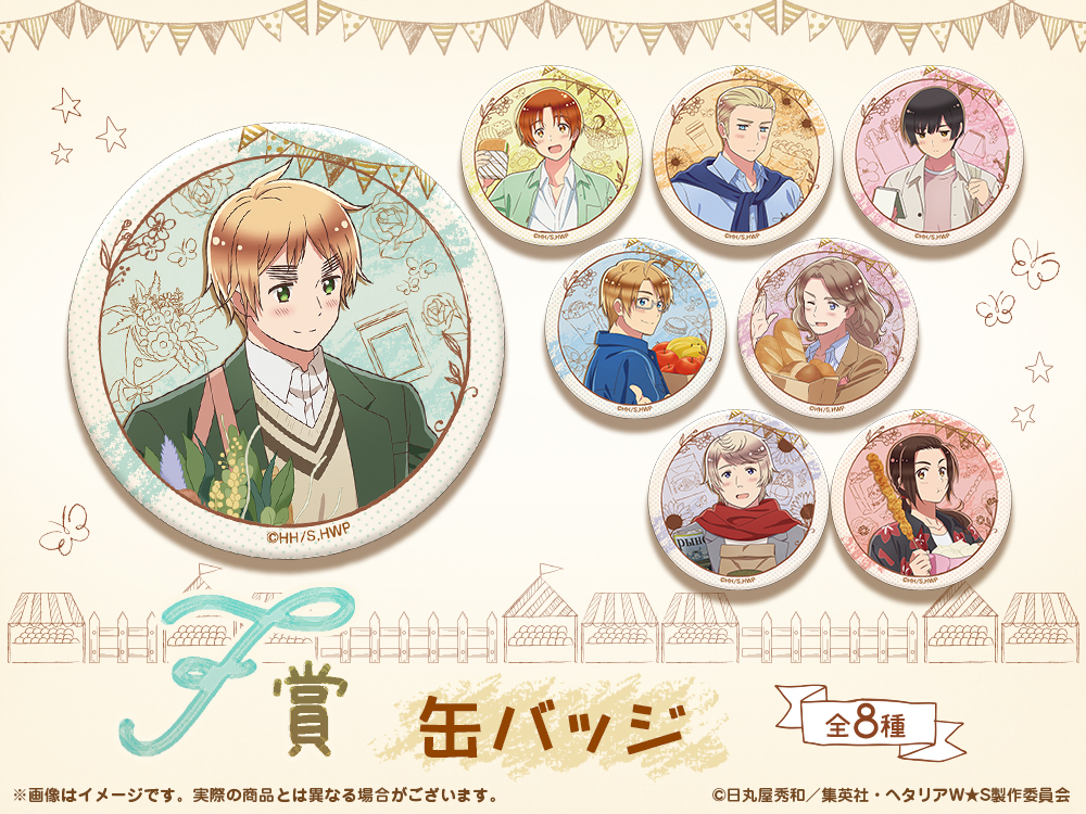 缶バッジの画像