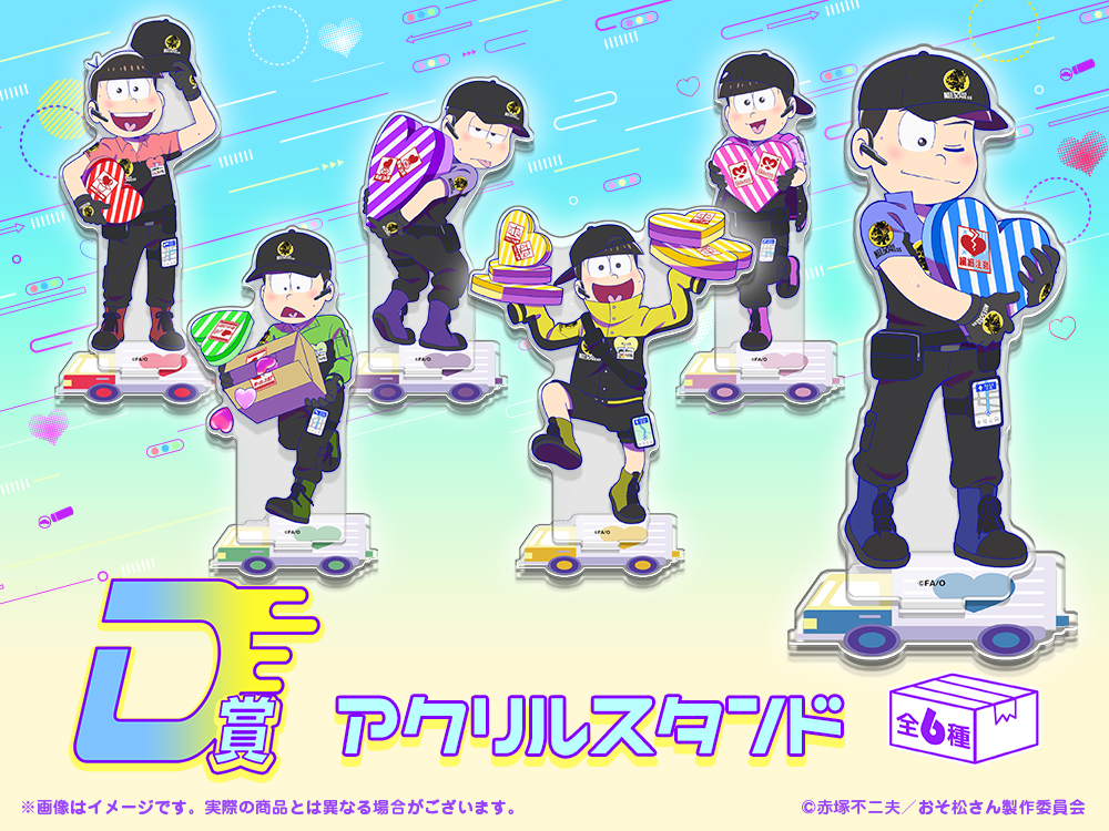 アクリルスタンドの画像