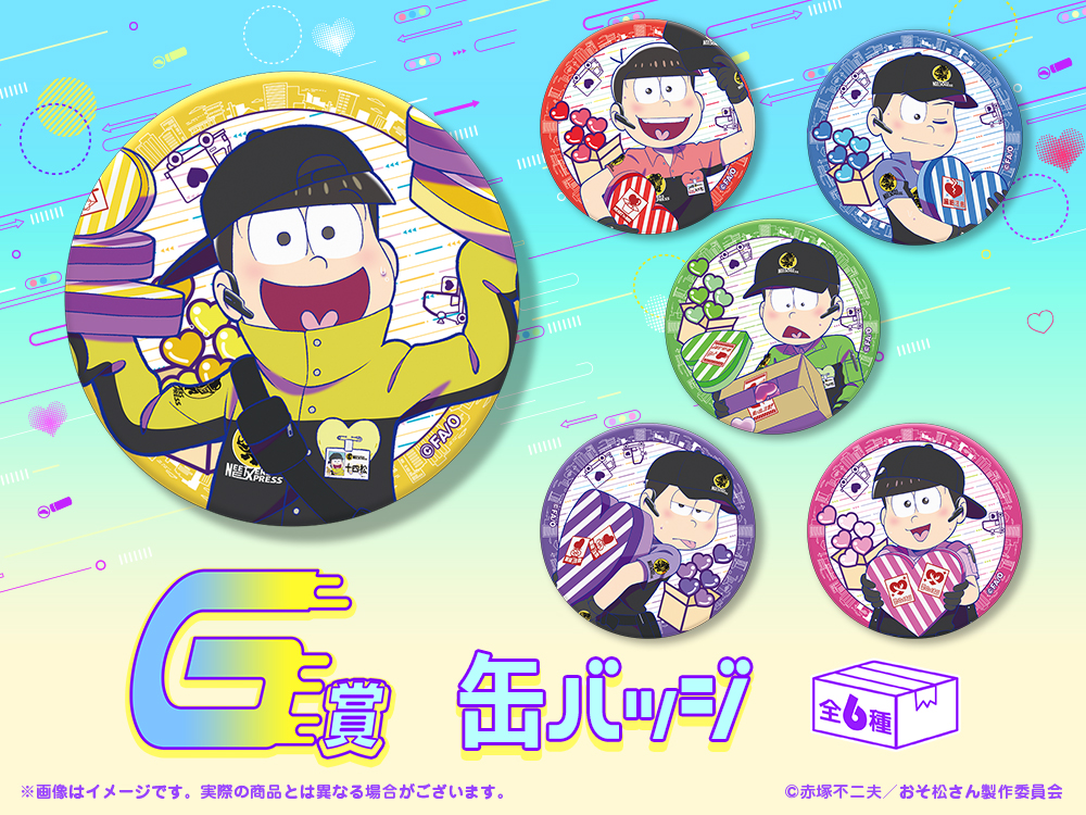 缶バッジの画像